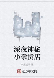 正格八字是什么意思
