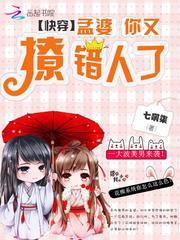 被撞是什么生肖