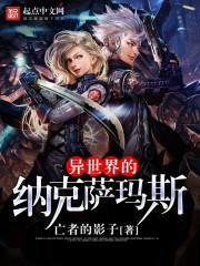 梦到女孩尿了很多