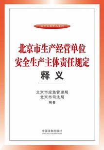 十月份幼儿园会议记录