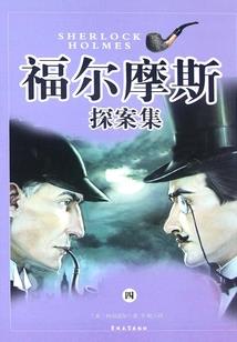 庚辰日柱女财运
