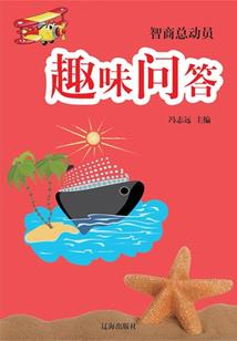 2002年属蛇运程