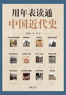 周公解梦买韭菜