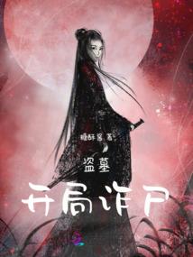 属兔人穿七维好么