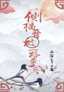梦到婆婆找老伴被骗