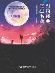 2819年属狗人桃花