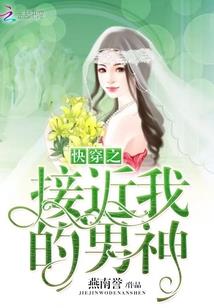单身女性的运势