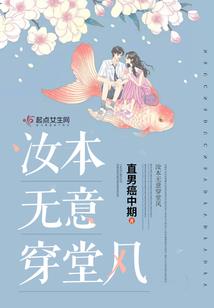 梦到外国导游