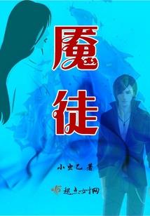 属羊的找个属龙的好吗