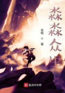 可恨的男人