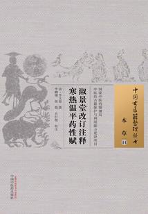 八字建禄格50岁