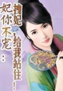 运气爆棚古语