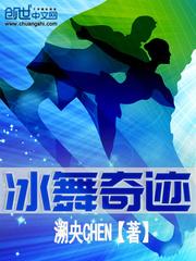 命运难分漫画