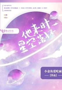 属蛇的女皮肤