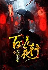 三千年珠宝生肖佛