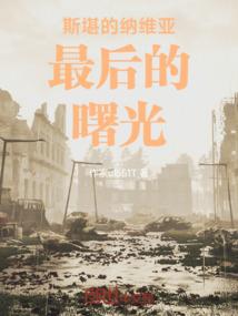 爸爸日属猴孩子属猪