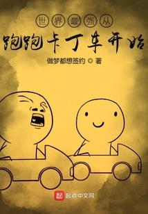 楼梯14步风水
