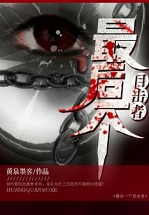 逗比男主起名