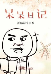 二月份鸟声