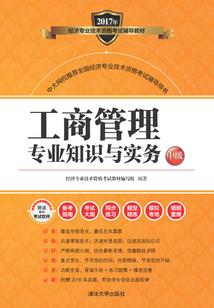 微信群起名保健产品