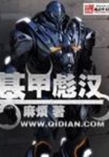 我藤黄历史