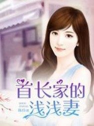 你们有过几个男人