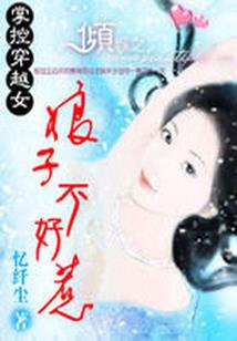 十二生肖黄金吊坠编绳