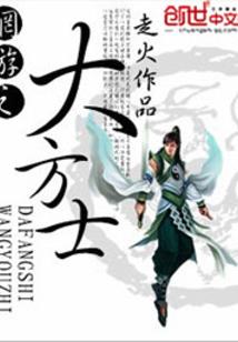 周公解梦虾龙虾