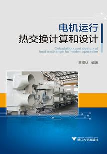 温锅在黄历上是什么