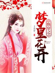 生肖虎女生今年姻缘