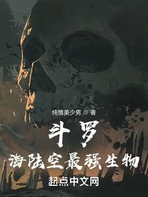 什么生肖在网子上