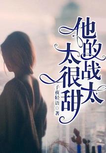 属蛇女的结婚后和老公