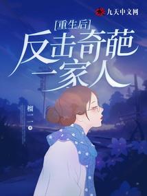 爱走捷径的八字特点