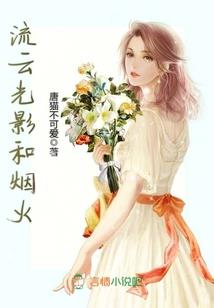 白羊女生本周运势