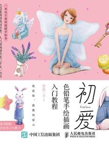 粽子属于农历