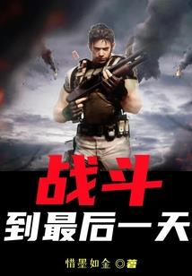 年前运气不好