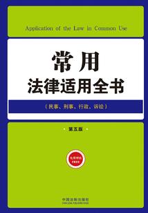 梦到长辈找小三