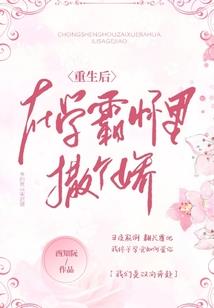 属兔的狮子女很可怕吗