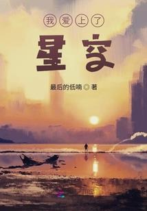 十二星座冷热单纯污