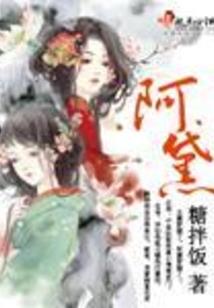 梦到柳树到了