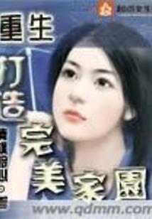 车给你带来财运