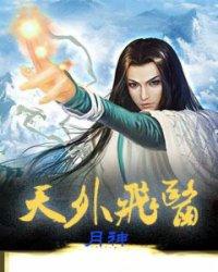 高小平运气