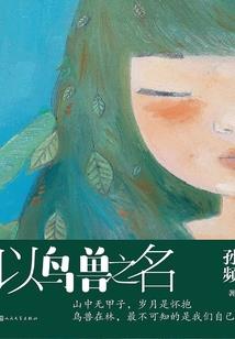 烘培连锁起名怎么起名