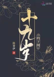 属兔和属蛇人如何相处