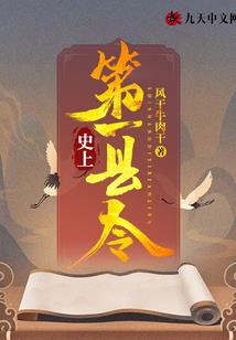 属鸡玉把件