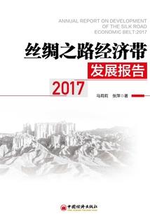 风水里面说家里有大象
