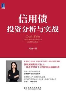 雍淳的寓意