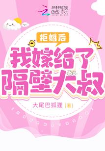 属猪的伴娘忌