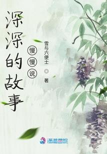 什么属相有枝添叶