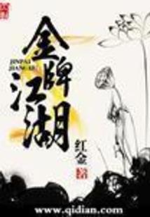运气夺宝礼品机